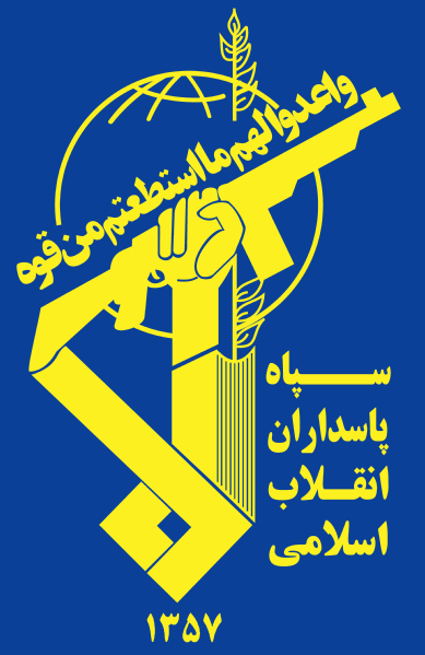 Video: How Iranian Revolutionary Guards Fund Terror Worldwide