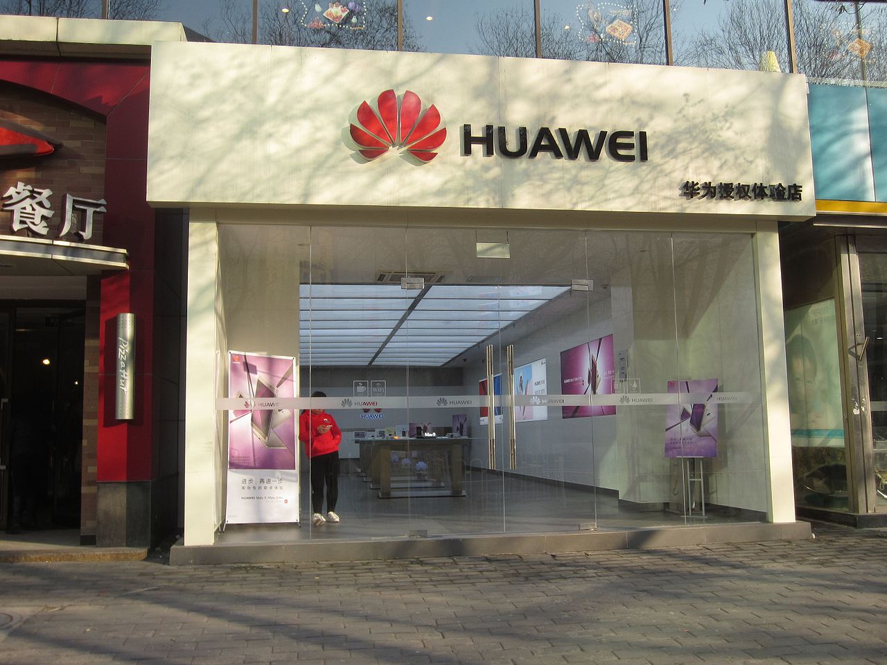 As CDMedia Reported In April, UK Bar Huawei From 5G Network