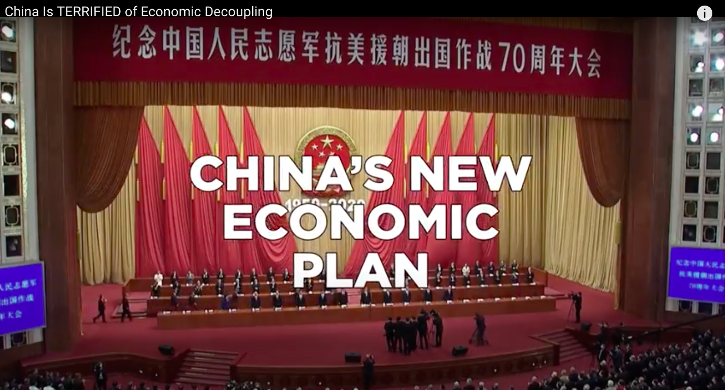 President Donald Trump has been threatening China with decoupling the US economy from the China economy. So in the recent Fifth Plenum of the Chinese Communist Party, where China lays out the next five year plan for the Chinese economy, Chinese Chairman Xi Jinping laid out what he called the dual circulation economy. And it shows one thing—the Chinese Communist Party is terrified of the US decoupling from China.