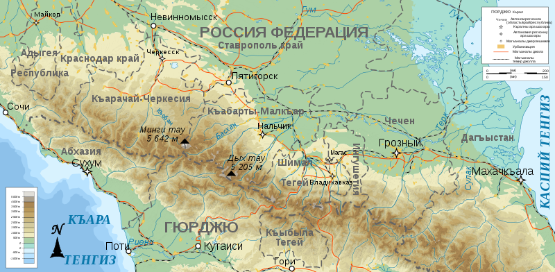 Russia Says North Caucasus, Balkan Natives Involved In Austrian Terror Attacks