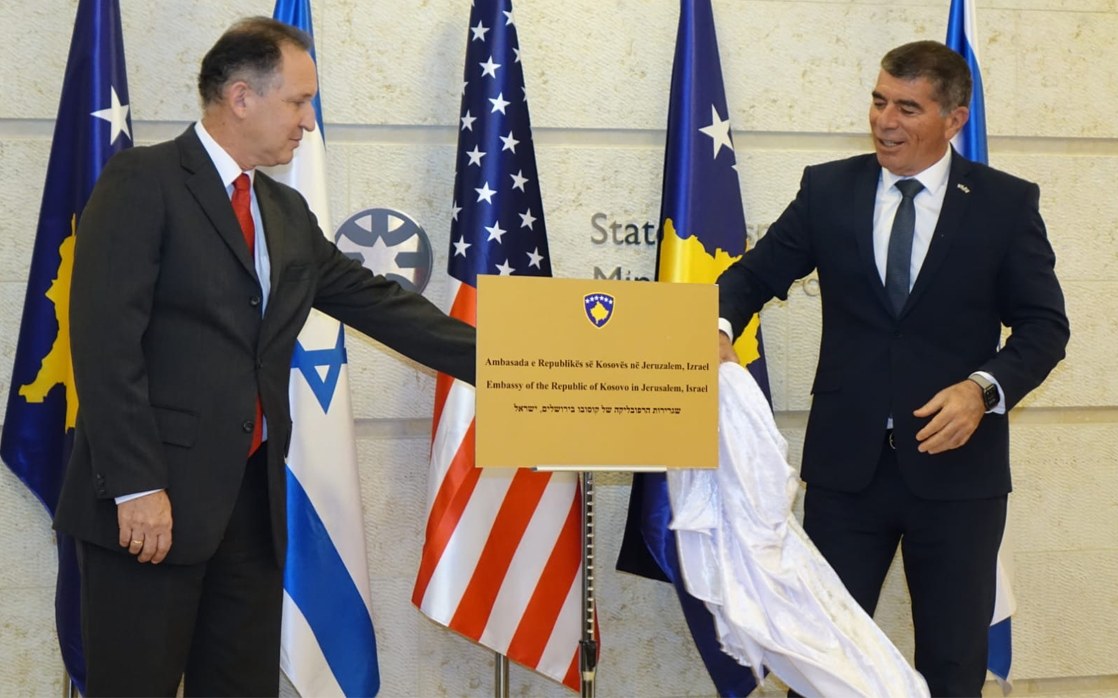 EU Calls On Kosovo To Open Embassy In Tel Aviv, Not Jerusalem