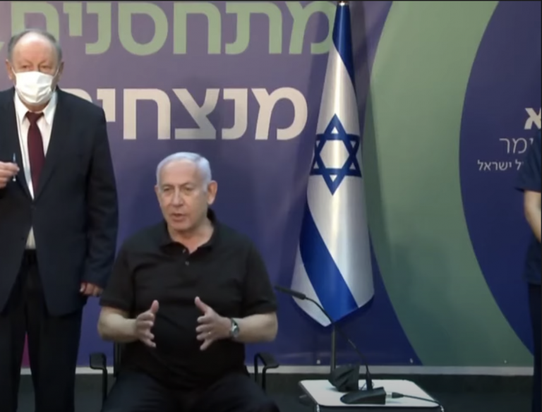 Netanyahu Aims For Full Opening Of Israel By April Following Nationwide Vaccine Campaign