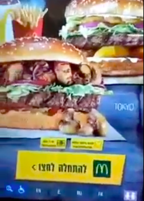Watch: Israeli McDonald’s Kiosk Denies Man Service Over Vaccine Status