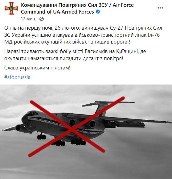 Russian Airborne Assault On Kyiv Confronted By Ukrainians, Russian IL-76 Shot Down