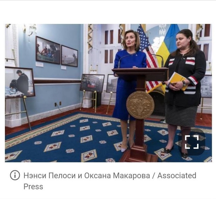 Pelosi Takes Pictures With Well-Known Money Launderer In Ukraine - Is It Just The Family Business?