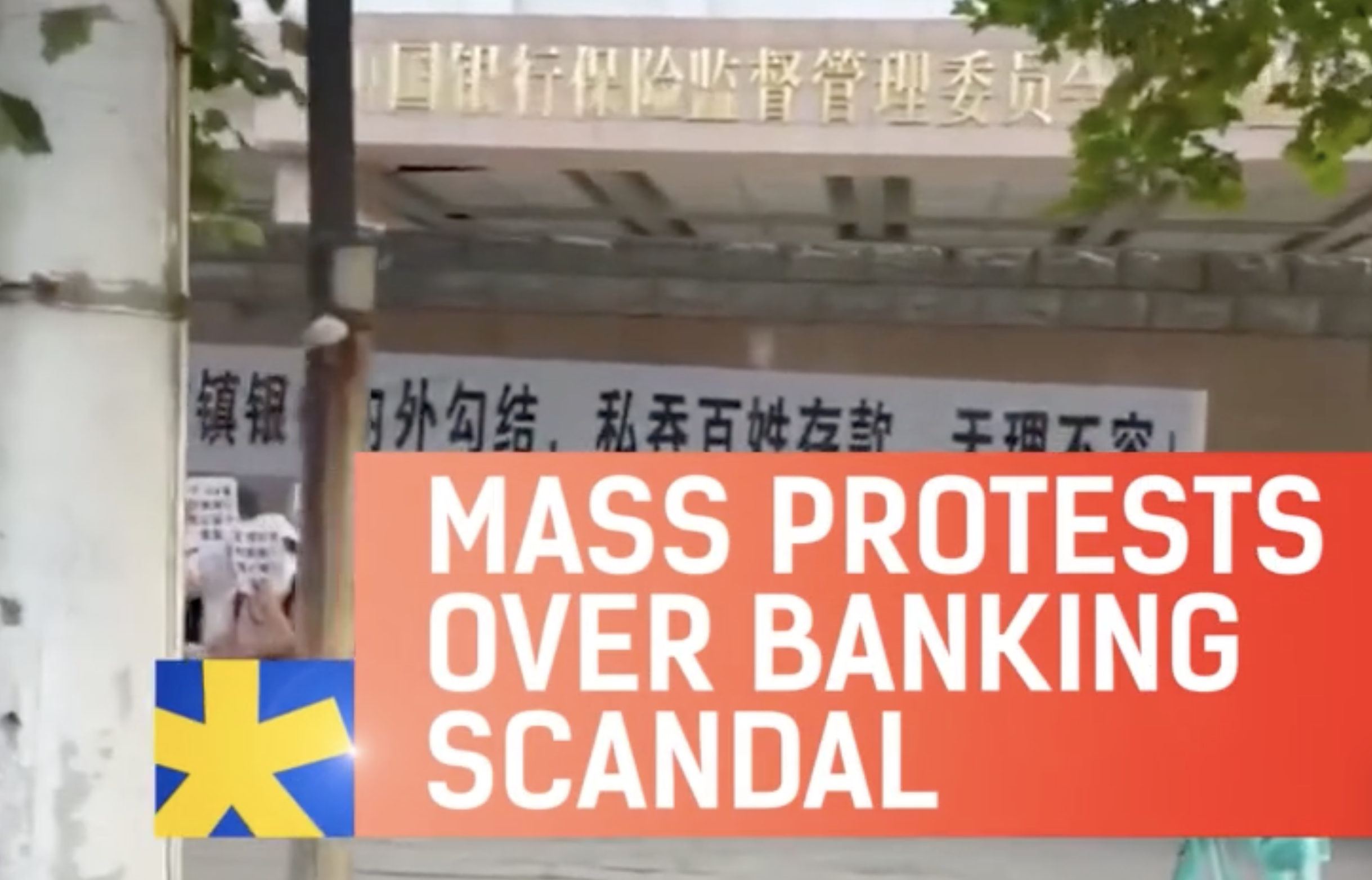 Mass Protest CRACKDOWN After Bank Run In China