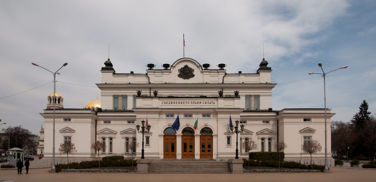 Parliament To Investigate The Nexo Scandal In Bulgaria.
