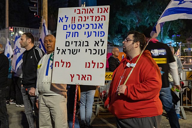 Protests In Israel Continue Saturday Night
