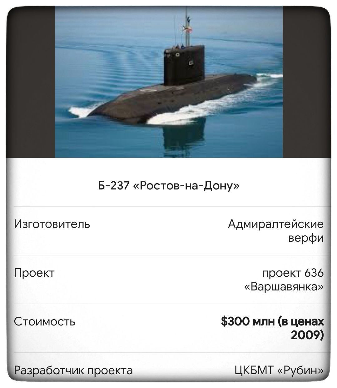 Ukraine Hits Russian Naval Forces In Sevastopol, Submarine Damaged