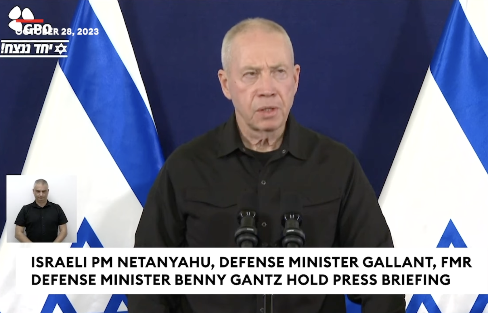 "War for Humanity," says Netanyahu, Gallant and Gantz - Hamas’ Sinwar Responds