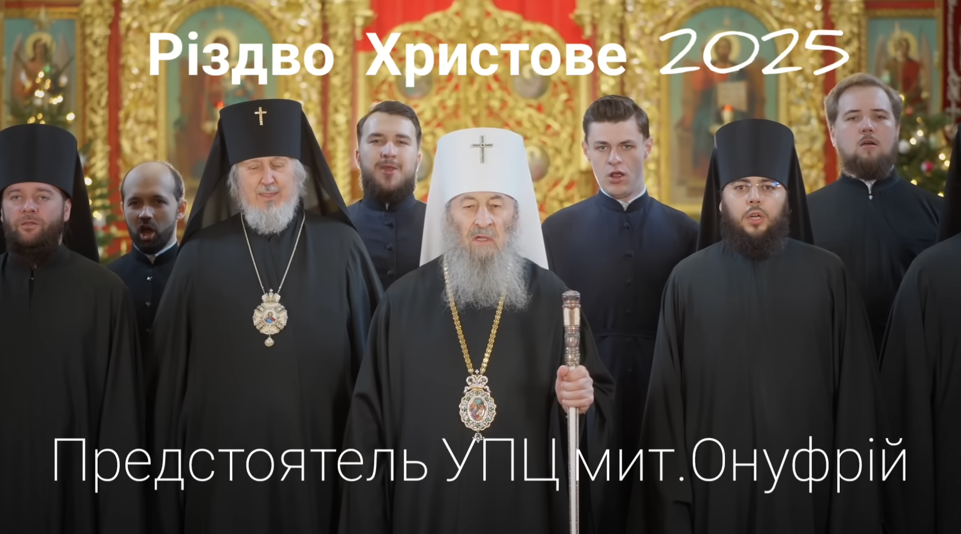 Canonical Orthodox Christmas In Ukraine